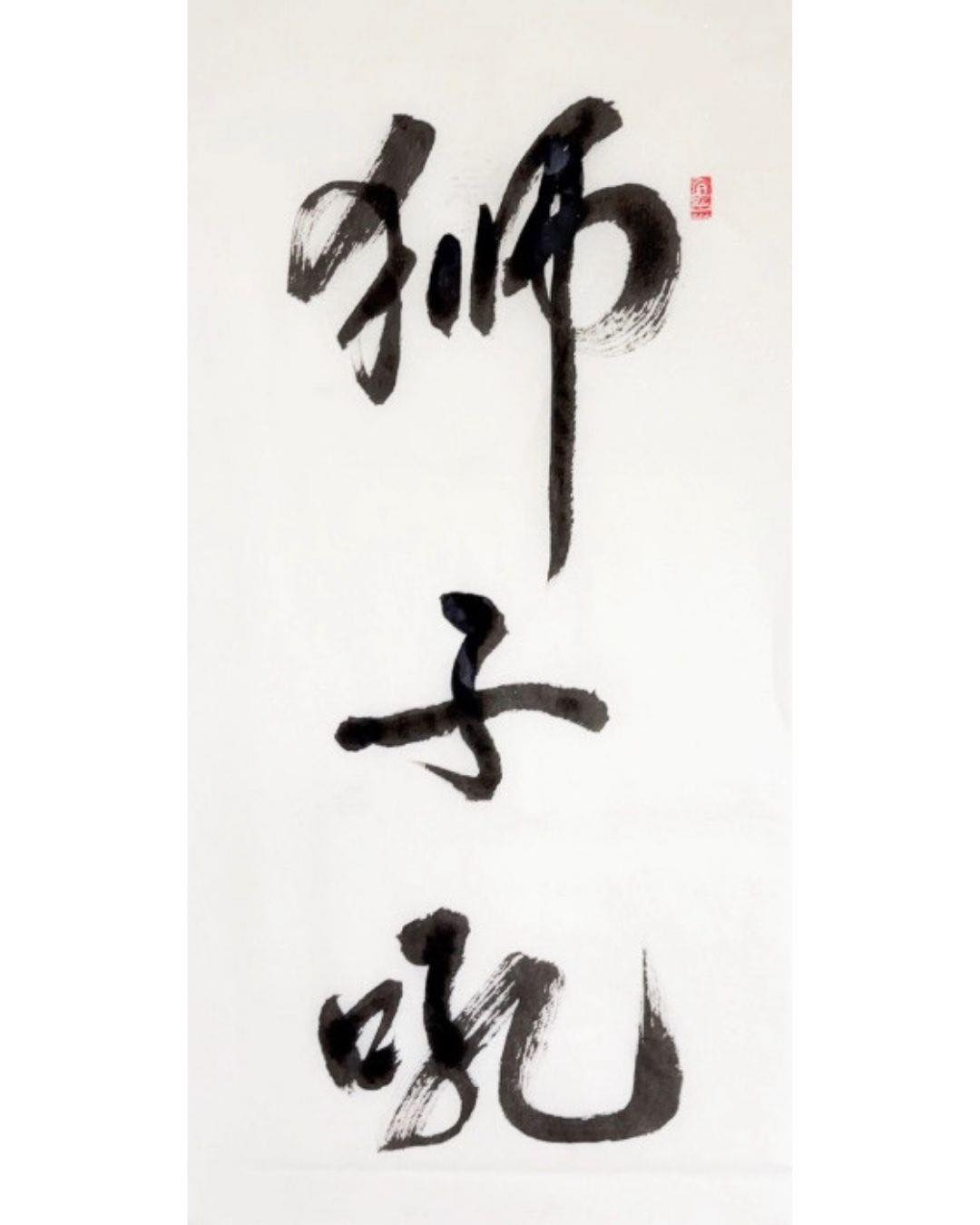 本聯盟之成立，乃為荷擔如來家業，護持世尊所制戒律。